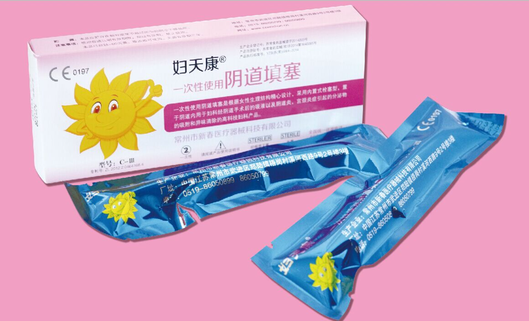 妇天康产品